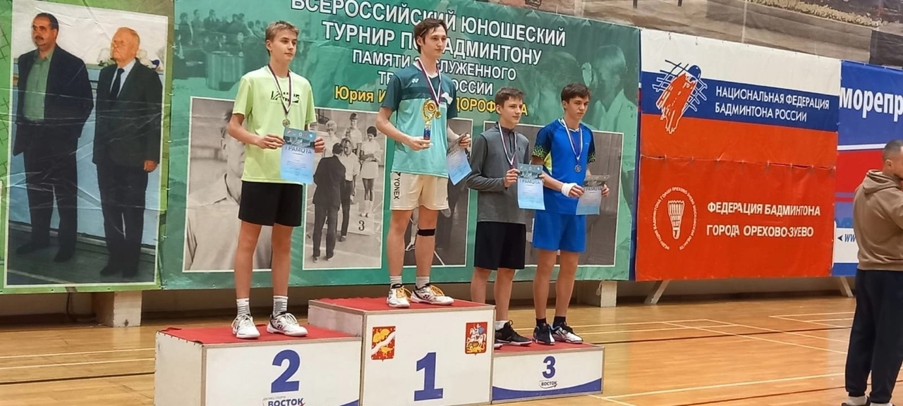 СОРЕВНОВАНИЯ ПО БАДМИНТОНУ!.