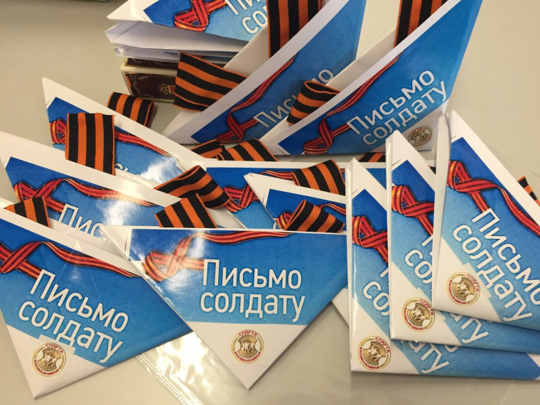 ДЕНЬ ГЕРОЕВ ОТЕЧЕСТВА В РОССИИ.